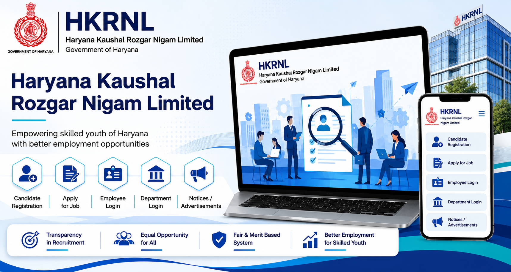 HKRNL Haryana Kaushal Rojgar Nigam
